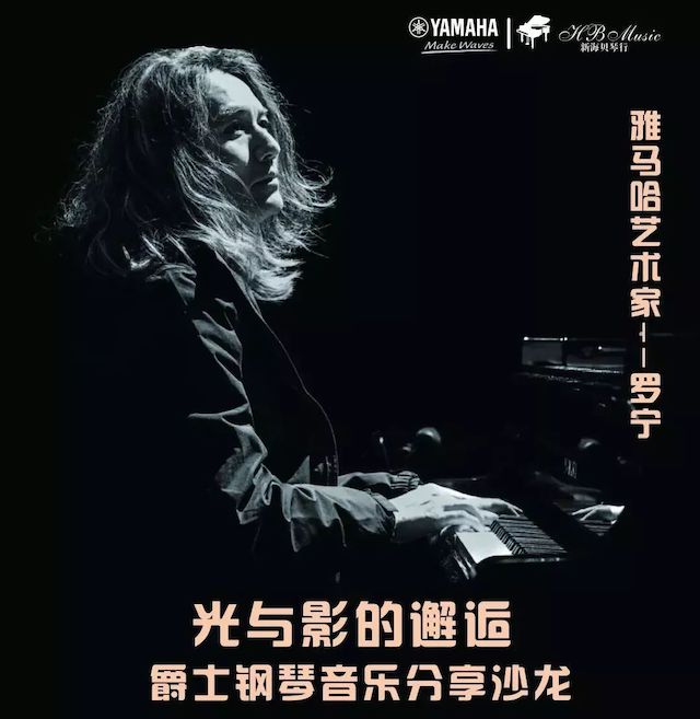 AG旗舰厅艺术家罗宁