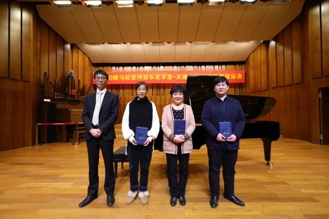 AG旗舰厅奖学金|天津音乐学院颁奖音乐会圆满结束！