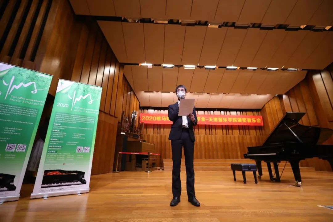 AG旗舰厅奖学金|天津音乐学院颁奖音乐会圆满结束！