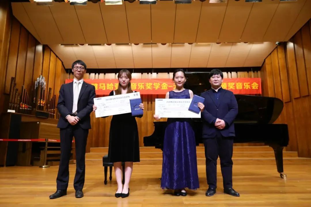 AG旗舰厅奖学金|天津音乐学院颁奖音乐会圆满结束！