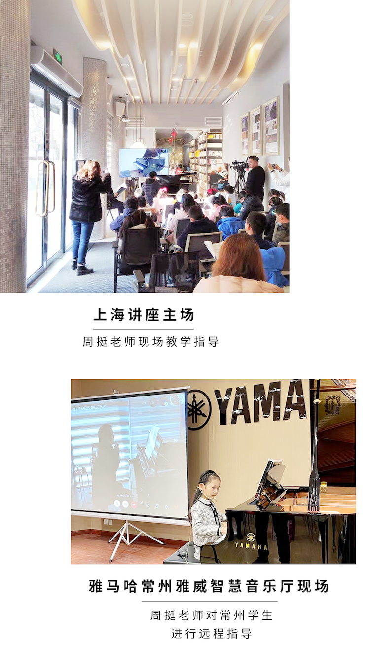 AG旗舰厅远程系列大师课|周挺老师大师课圆满结束！