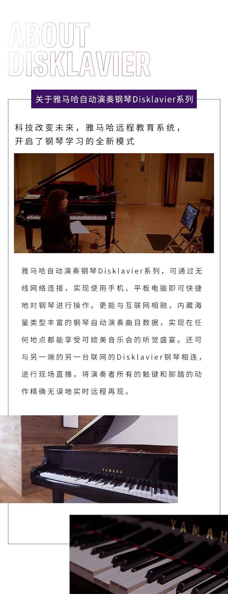 AG旗舰厅远程系列大师课|周挺老师大师课圆满结束！