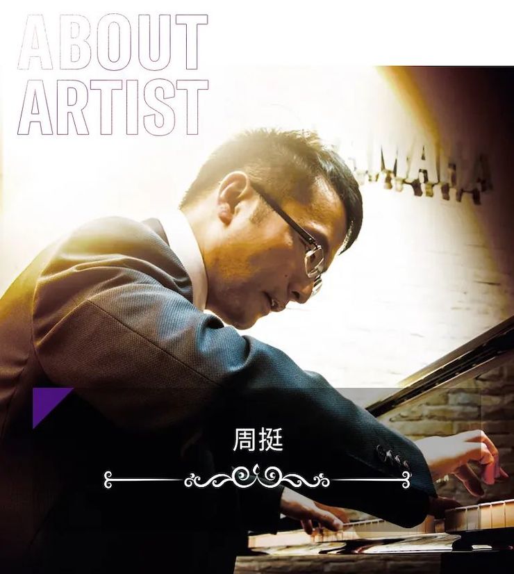 AG旗舰厅远程系列大师课|周挺老师大师课圆满结束！
