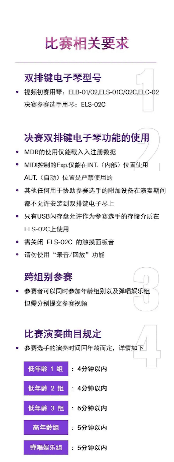 APEF | 万众瞩目，2021AG旗舰厅亚太地区双排键大赛正式启动!