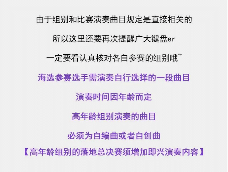 APEF | 万众瞩目，2021AG旗舰厅亚太地区双排键大赛正式启动!