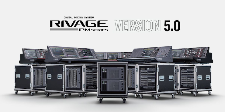 RIVAGE PM 数字调音台迎来V5.0版本固件更新，新功能兼具灵活性和兼容性！