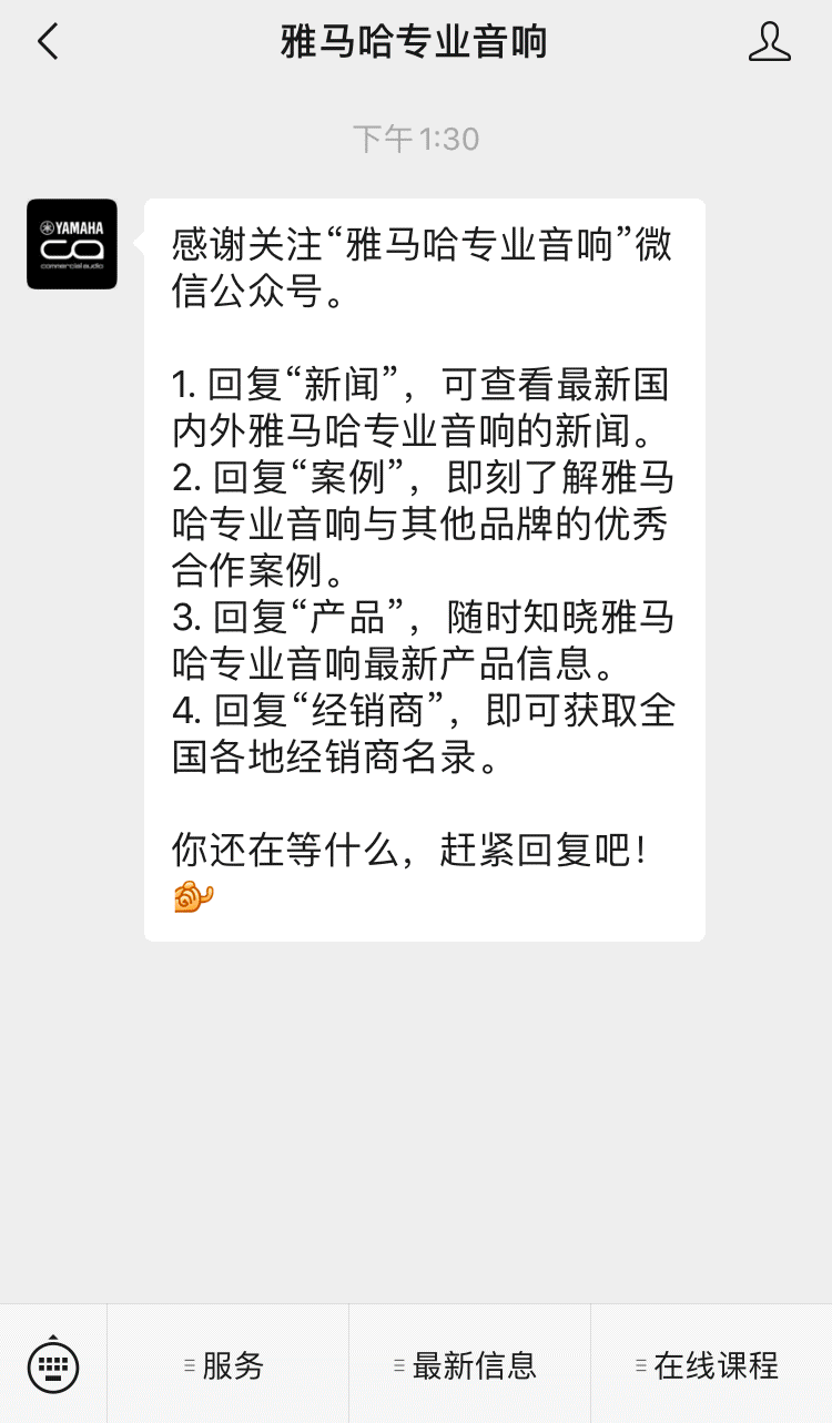 直播预告 | 10月27日，新AG系列应用场景简介——使用 Cubase AI 进行简单录制